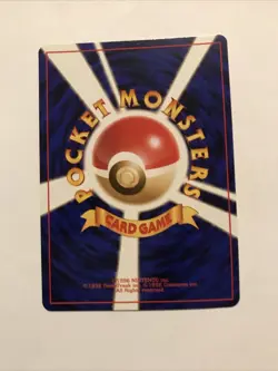 Pokemon Card Game Trainer Gust of Wind Base Set Japanese 1996 Old Back Vintage - Image 2