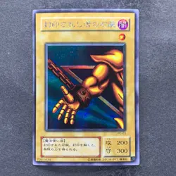 5 card Exodia the Forbidden One PG-65 PG-64 PG-63 PG-62 PG-61 Secret 4150 - Image 4