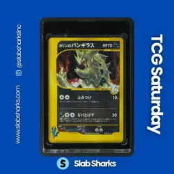 2001 POKEMON CARD VS SERIES 1ST EDITION #090/141 KAREN'S TYRANITAR HOLO - Image 1
