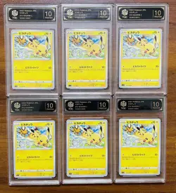 2022 Pokemon Pikachu S12 024/098 C TOC 10/10 Graded Japanese Card lot 6 VB16 - Image 1