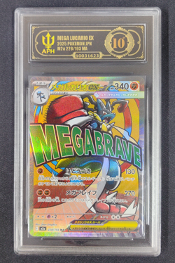APH Black 10 Mega Lucario ex MA 228/193 MEGA Dream ex M2a Pokemon Card Japanese - Image 1