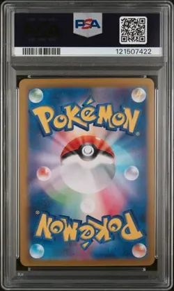 2024 POKEMON JPN SV8-SUPER ELECTRIC BREAKER #033 PIKACHU EX PSA 10 - Image 2