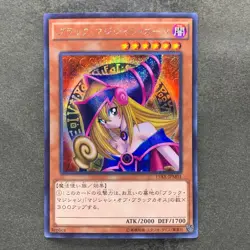 Dark Magician Girl 15AX-JPM01 Secret Rare YuGiOh 380 - Image 1