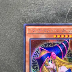 Dark Magician Girl 15AX-JPM01 Secret Rare YuGiOh 380 - Image 2