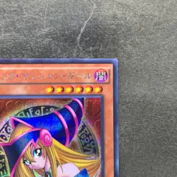 Dark Magician Girl 15AX-JPM01 Secret Rare YuGiOh 380 - Image 3
