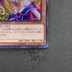 Dark Magician Girl 15AX-JPM01 Secret Rare YuGiOh 380 - Image 5
