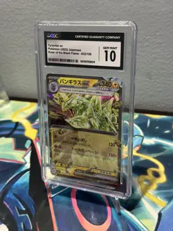 CGC 10 Gem Mint Pokemon Tyranitar ex 032/108 Japanese Ruler of the Black Flame - Image 2
