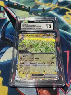 CGC 10 Gem Mint Pokemon Tyranitar ex 032/108 Japanese Ruler of the Black Flame - Image 3