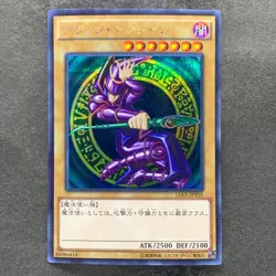 Dark Magician 15AX-JPY01 Secret Rare YuGiOh 320 - Image 1