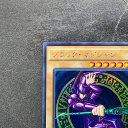 Dark Magician 15AX-JPY01 Secret Rare YuGiOh 320 - Image 2