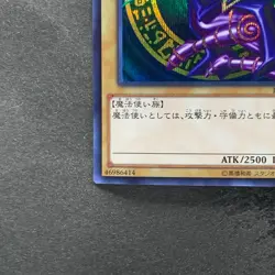 Dark Magician 15AX-JPY01 Secret Rare YuGiOh 320 - Image 4