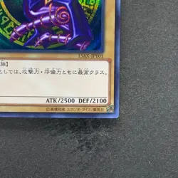 Dark Magician 15AX-JPY01 Secret Rare YuGiOh 320 - Image 5