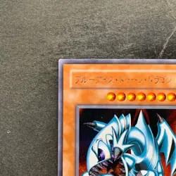 Blue-Eyes Toon Dragon PS-00 Secret Rare YuGiOh 980 - Image 2