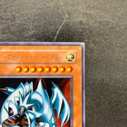 Blue-Eyes Toon Dragon PS-00 Secret Rare YuGiOh 980 - Image 3