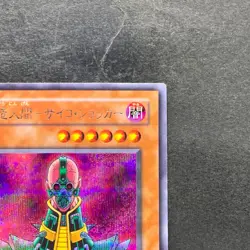 Jinzo CA-00 Secret Rare YuGiOh 720 - Image 3