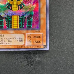 Jinzo CA-00 Secret Rare YuGiOh 720 - Image 5