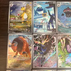 Pokemon Card AR Complete Set 12 M4 Ninja Spinner 084-095/083 Japanese NM - Image 3