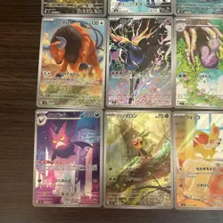 Pokemon Card AR Complete Set 12 M4 Ninja Spinner 084-095/083 Japanese NM - Image 5