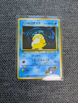 Sabrina's Psyduck Japanese Gym Pokemon card old back US seller - Image 1