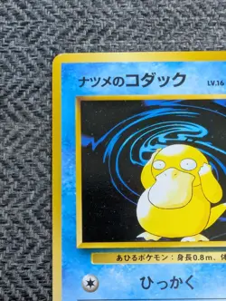Sabrina's Psyduck Japanese Gym Pokemon card old back US seller - Image 2