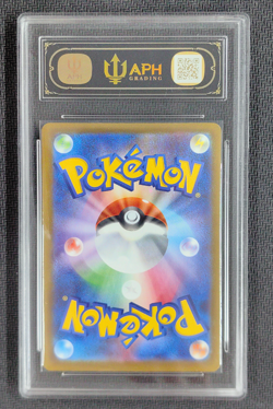 APH 10 Pokemon Mega Dragonite ex 232/193 M2a Full Art Holo Japanese EX Card - Image 2