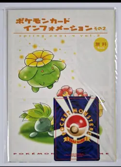 "SEALED" Info Pack Vol 2 Bellossom Japanese Promo Pokemon Card Magazine 2001 - Image 1