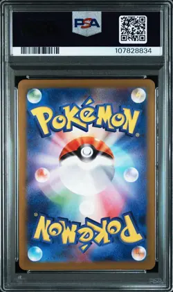PSA10 Eevee AR 078/066 Crimson Haze 2024 sv5a Pokemon Card Japanese Gem Mint - Image 2