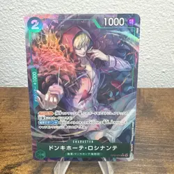 Donquixote Rosinante PRB02 OP05-030 R Parallel ONE PIECE Card The Best Vol.2 - Image 1