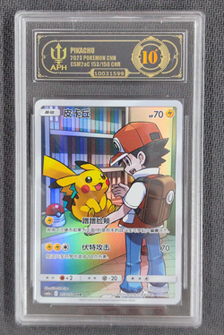 APH 10 Pokemon CSM2a C C S-Chinese TCG Card 153/150 CHR Pikachu - Image 1