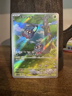 Pokemon Tangela 178/165 sv2a 151 Art Rare Full Art Holo Card - Image 1