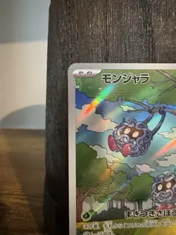 Pokemon Tangela 178/165 sv2a 151 Art Rare Full Art Holo Card - Image 2