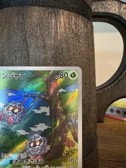 Pokemon Tangela 178/165 sv2a 151 Art Rare Full Art Holo Card - Image 5