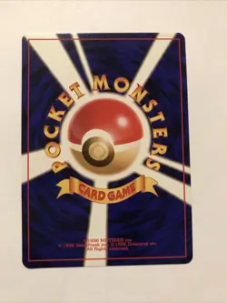 Scoop Up Rare Trainer - Pokemon Japanese 1996 Base Set Card - Image 2