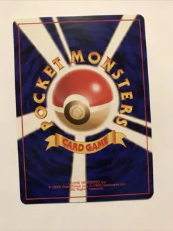 PROFESSOR OAK - Japanese Base Set - Pokemon Card - Trainer - NM - Image 2