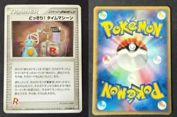 SURPRISE! TIME MACHINE 075/084 EX ROCKET GANG JAPANESE POKEMON CARD TCG LP 2004 - Image 1