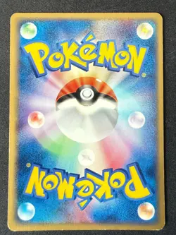 SURPRISE! TIME MACHINE 075/084 EX ROCKET GANG JAPANESE POKEMON CARD TCG LP 2004 - Image 3