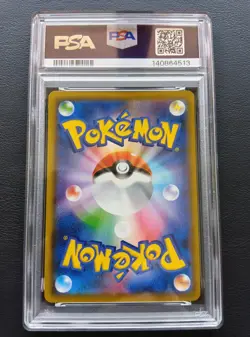 PSA 9 Gengar VMAX 002/019 High Class Deck Pokemon Card Japanese 2021 - Image 3