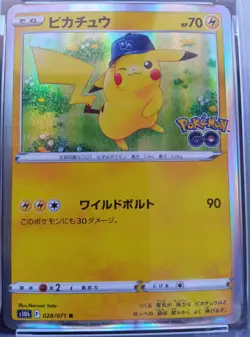 PSA 8 Pikachu 028/071 s10b Pokemon GO Promo Card Japanese 2022 - Image 2