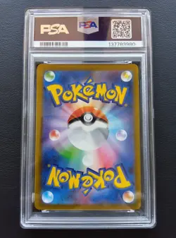 PSA 8 Pikachu 028/071 s10b Pokemon GO Promo Card Japanese 2022 - Image 3