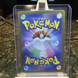 2025 Near Mint Pokemon Riolu AR 068/063 M1L Mega Brave Art Rare Japanese - Image 2