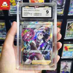 BCTC9 PTCG Pokemon Piers SR S8b-264/184 Japanese - Image 1