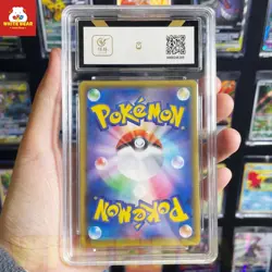 BCTC9 PTCG Pokemon Piers SR S8b-264/184 Japanese - Image 2