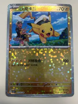 Captain Pikachu Star Holo 0703/09 Chinese Pokemon Gem Pack Vol 1 - Image 1