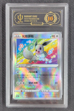 APH 10 Chinese Exclusive Radiant Eevee 092/127 K CS5aC Pokemon - Image 1