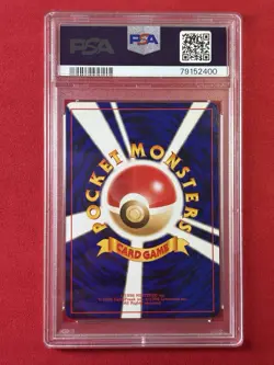 Pokemon Grand Party Trainer Double Black Star Japanese Holo PSA 8 - Image 2