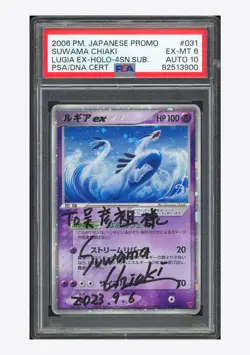 Pokemon PSA 6 AUTO 10 Lugia ex Holo Suwama Chiaki 2006 #031 4TH Season Promo JPN - Image 1