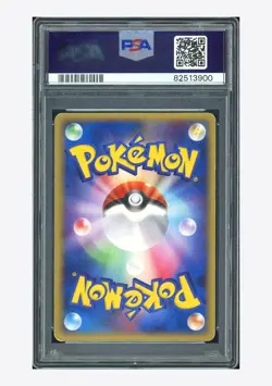 Pokemon PSA 6 AUTO 10 Lugia ex Holo Suwama Chiaki 2006 #031 4TH Season Promo JPN - Image 2