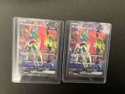 Pokemon Chinese TCG Mystic&Void Iron Valiant ex CSV6C-153/128 SAR Lot of 2 JD57 - Image 1