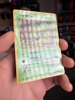 LP - Pokemon Japanese Vending Series 1 (Blue) Caterpie #010 Glossy - Image 2