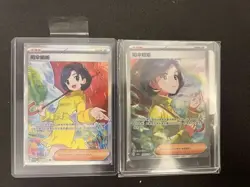 Pokemon S-Chinese Scarlet & Violet CSV4C 160 Parasol Lady SAR Lot*2 JD57 - Image 1